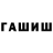 ГАШ 40% ТГК Sardor Dadakhanov